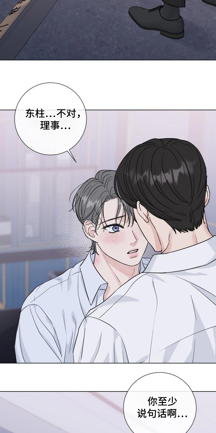 第8话1