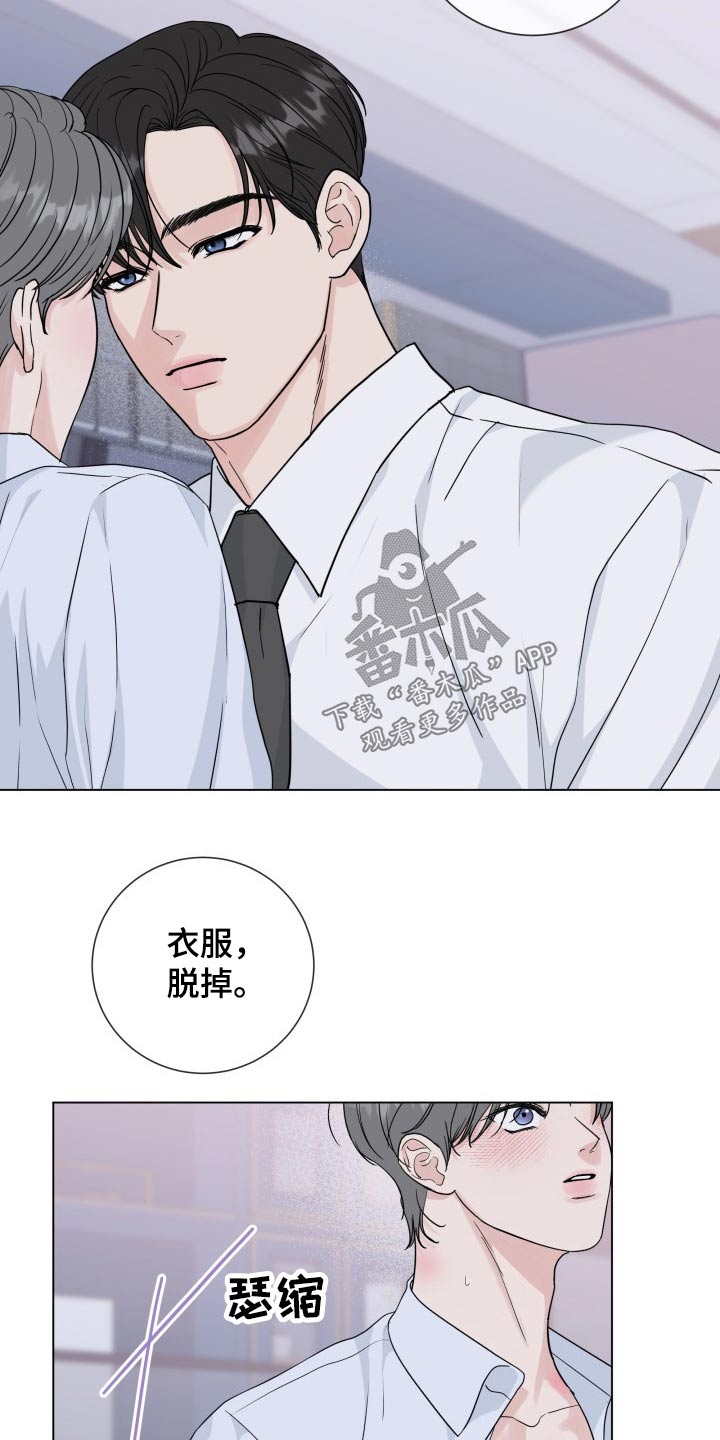 第8话2