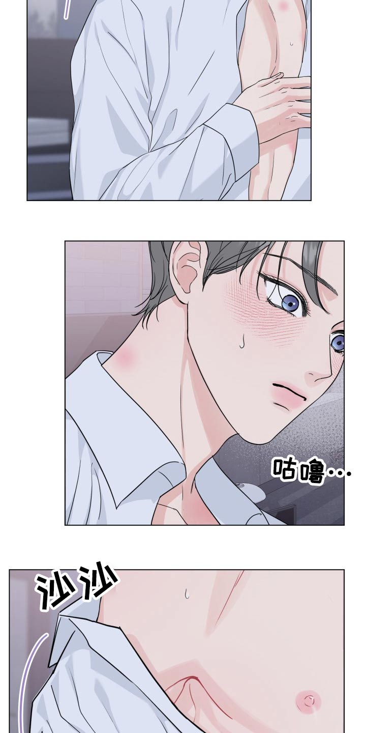 第8话3