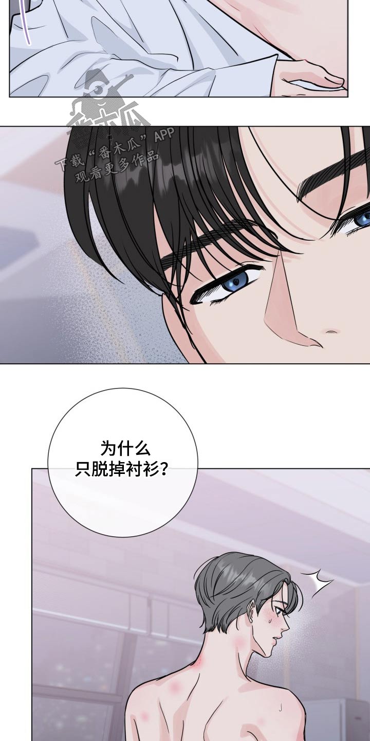 第8话4