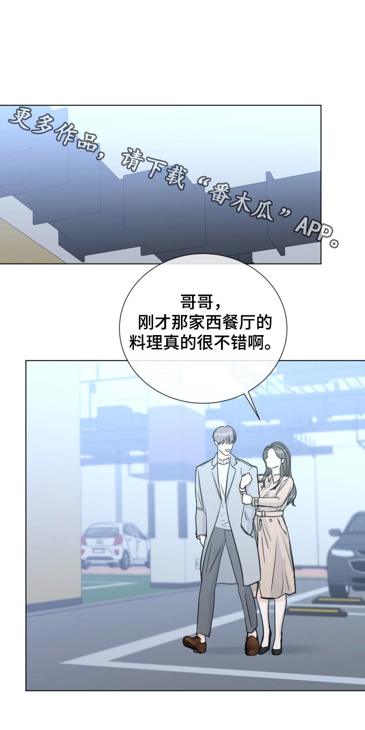 第7话0