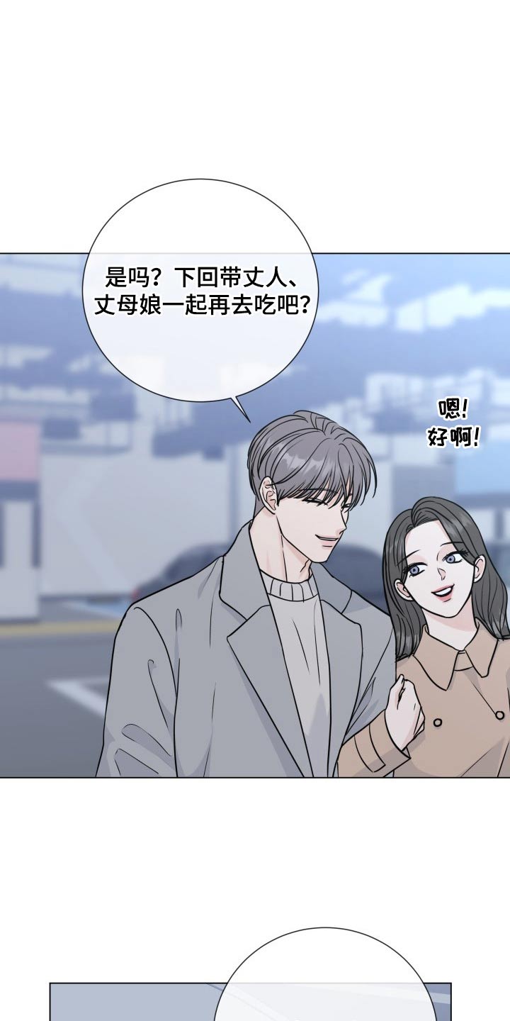 第7话1