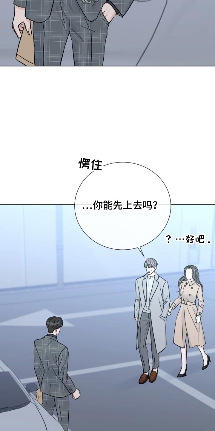 第7话3