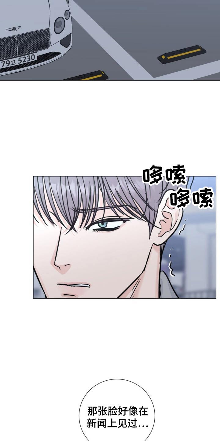 第7话4