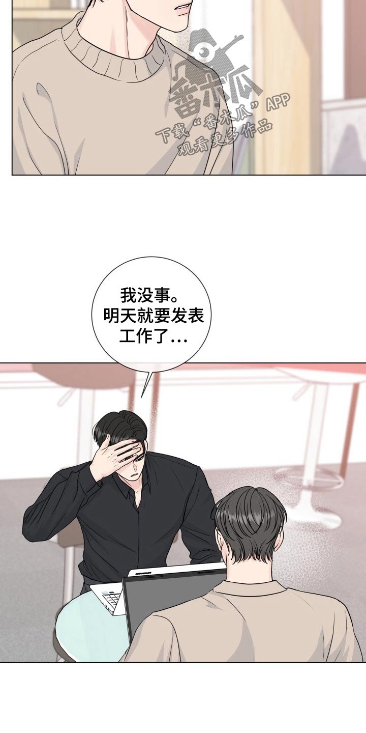 第6话2
