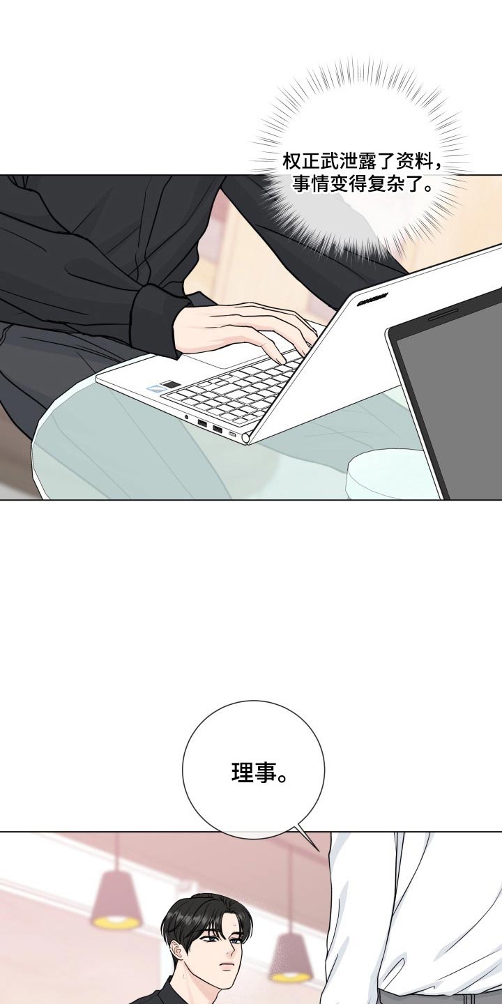 第6话3