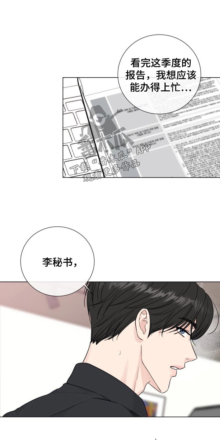 第6话6
