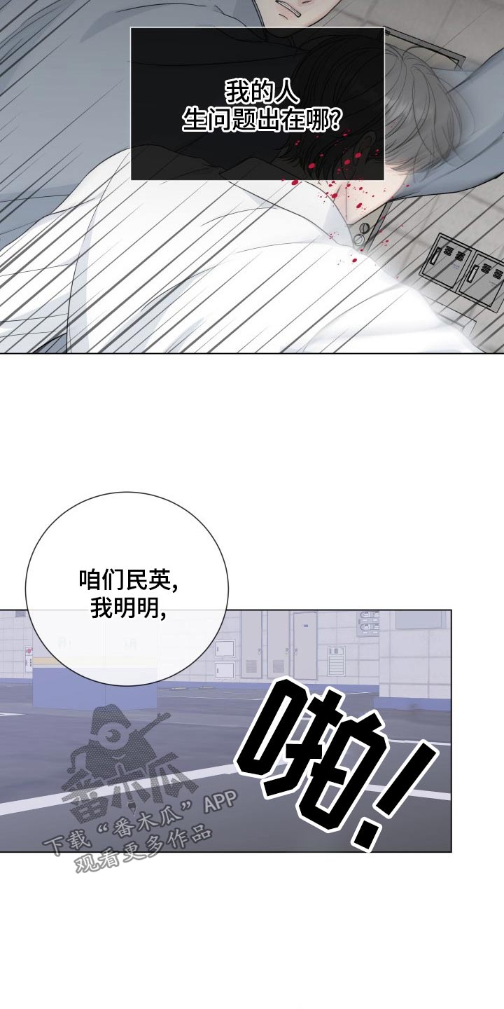 第5话2