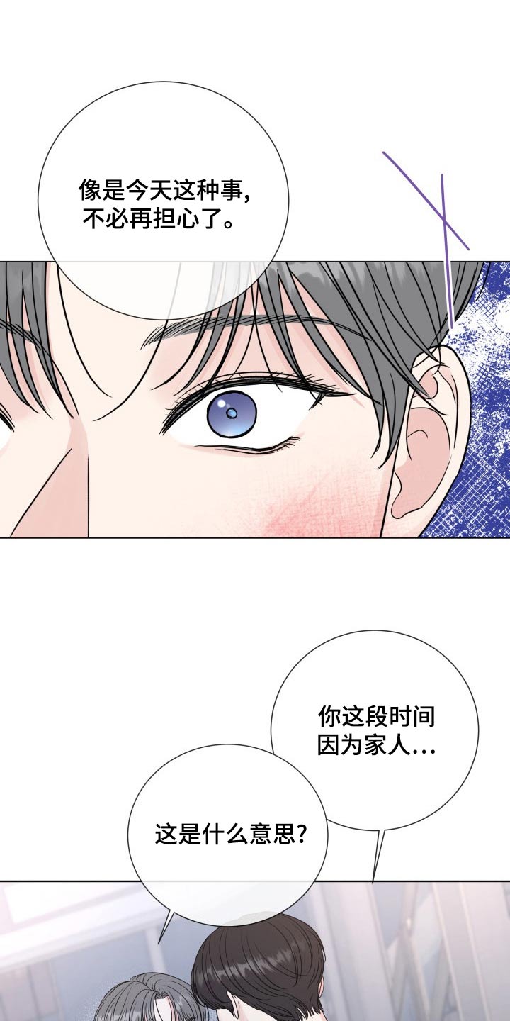 第4话3