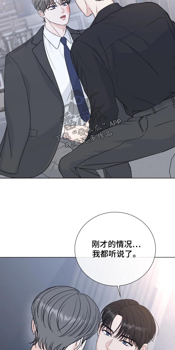 第4话4