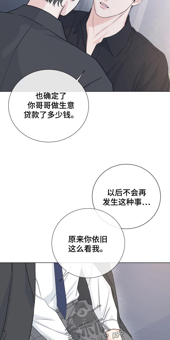 第4话5