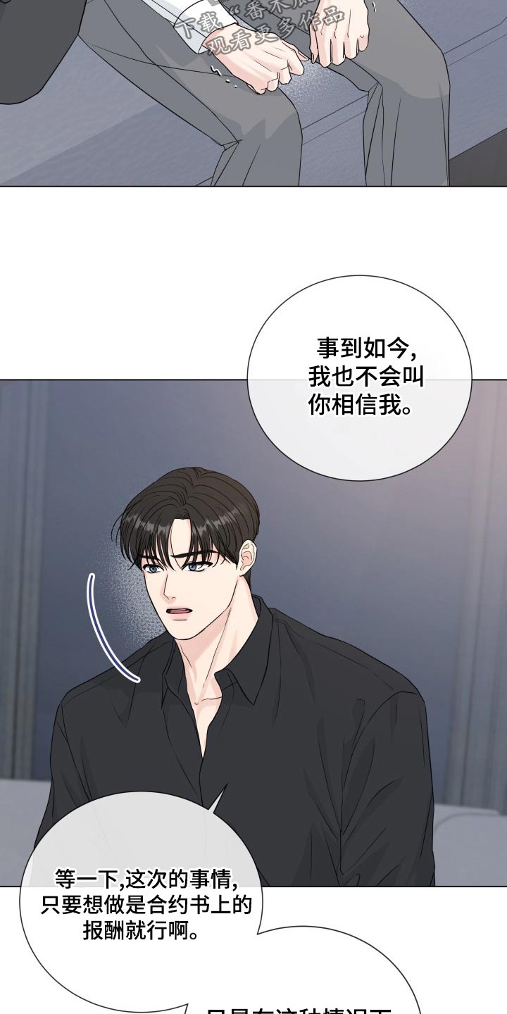 第4话6