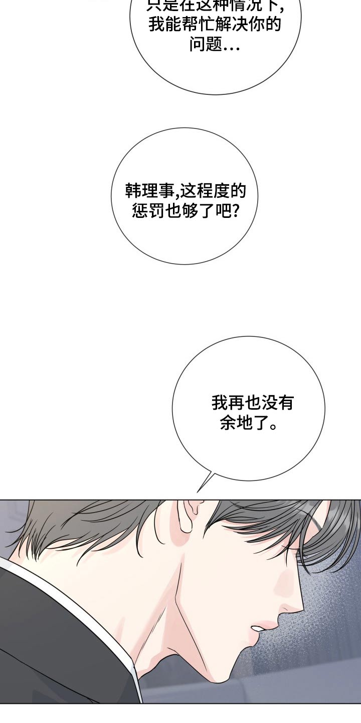 第4话7