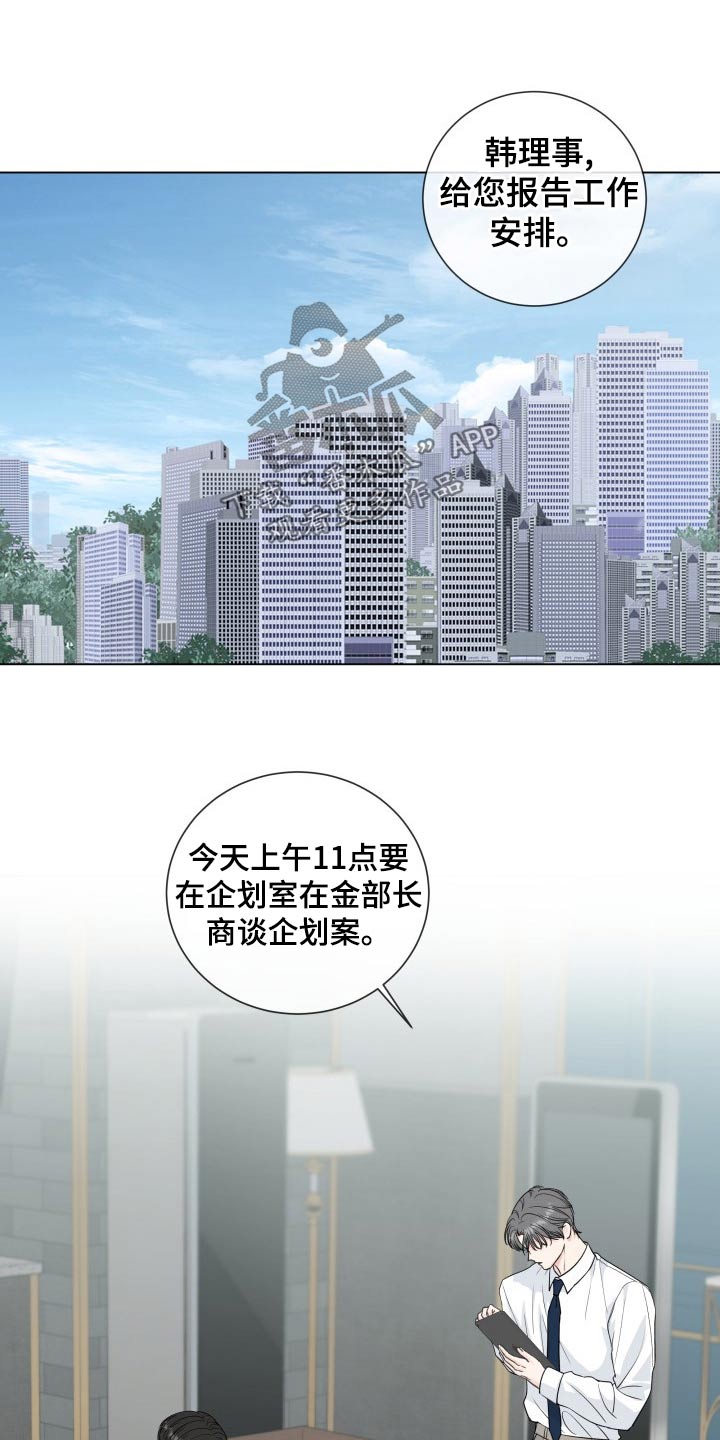 第3话0