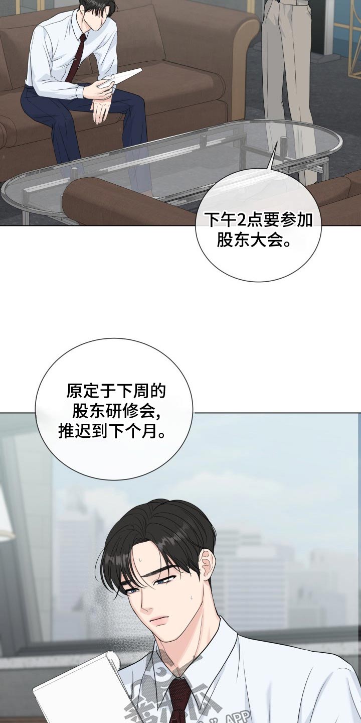 第3话1