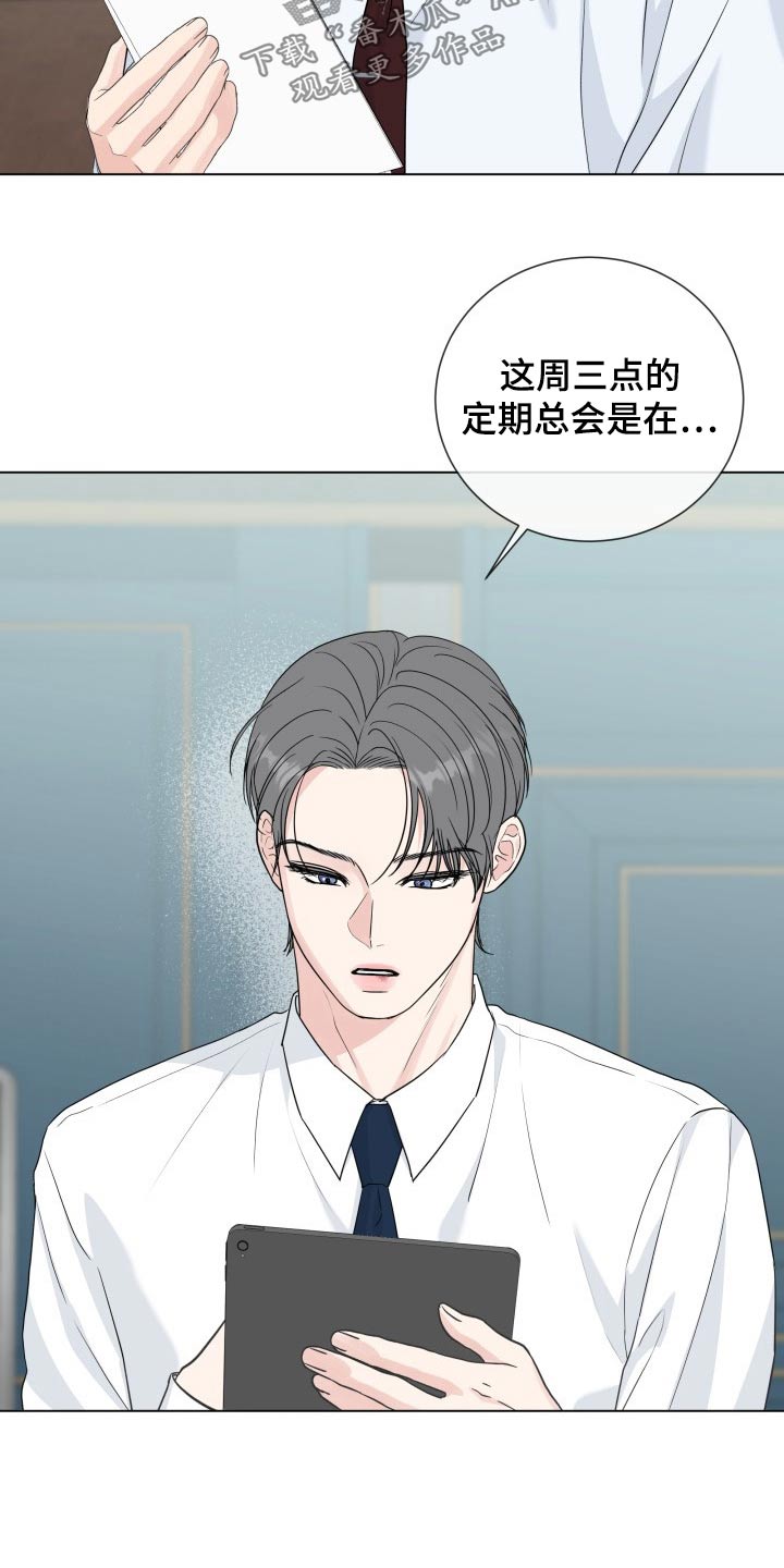 第3话2