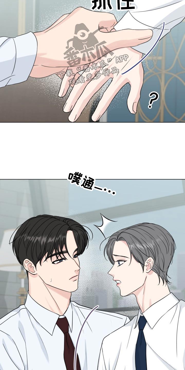 第3话4