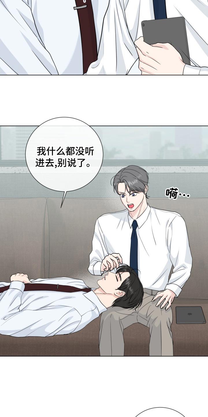 第3话5