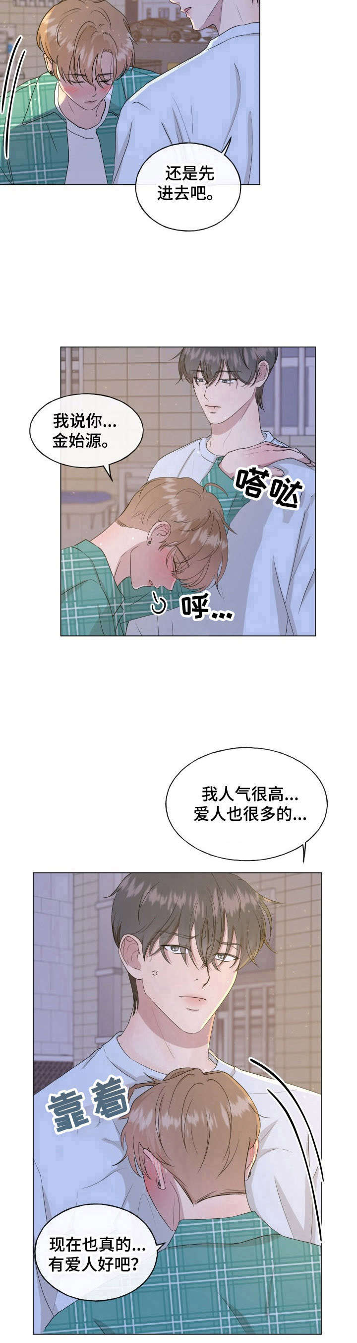 第3话6