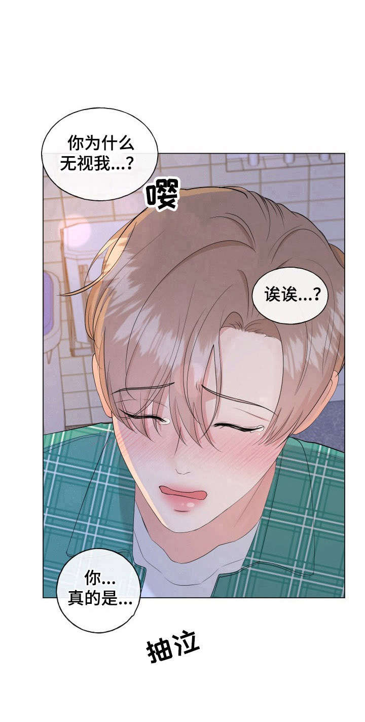 第3话7