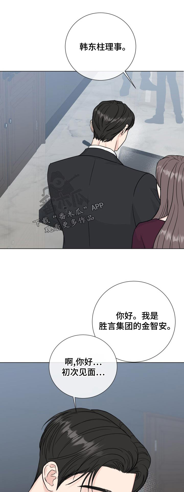 第2话0
