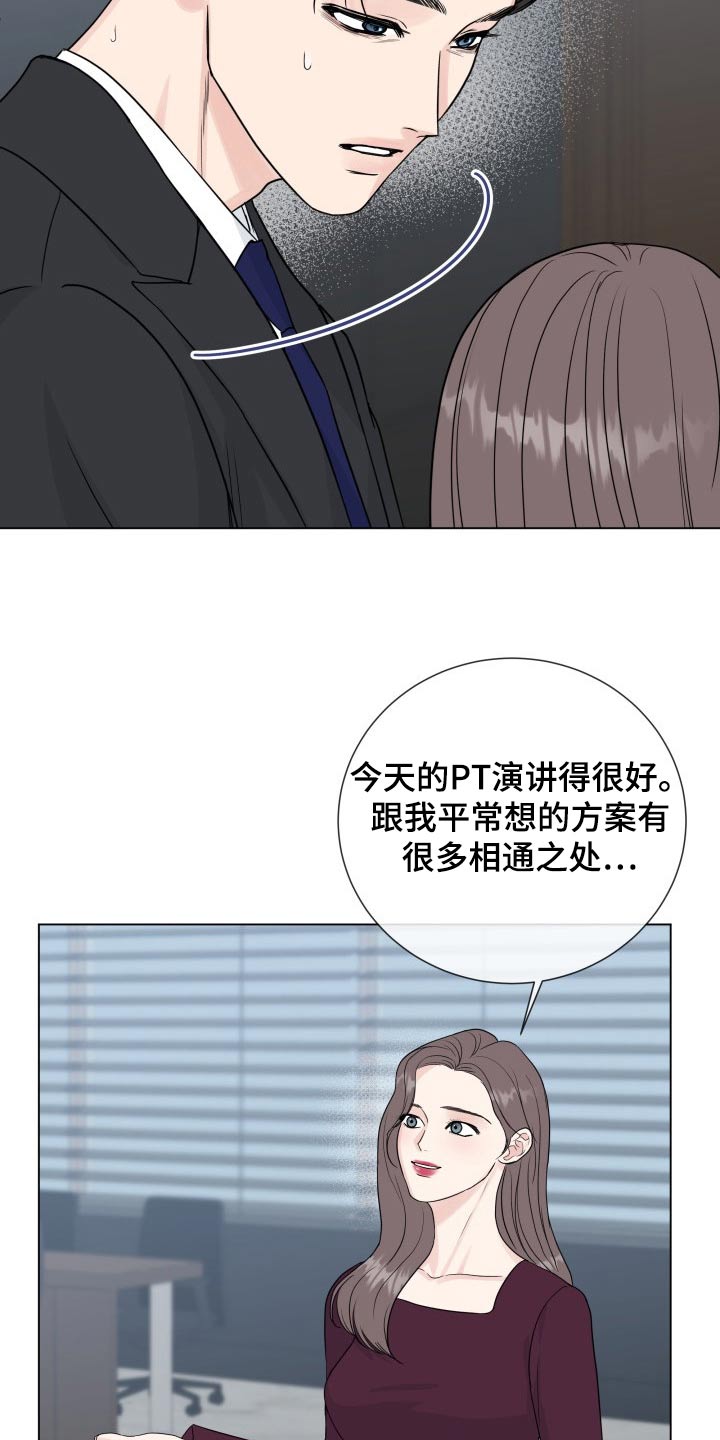 第2话1