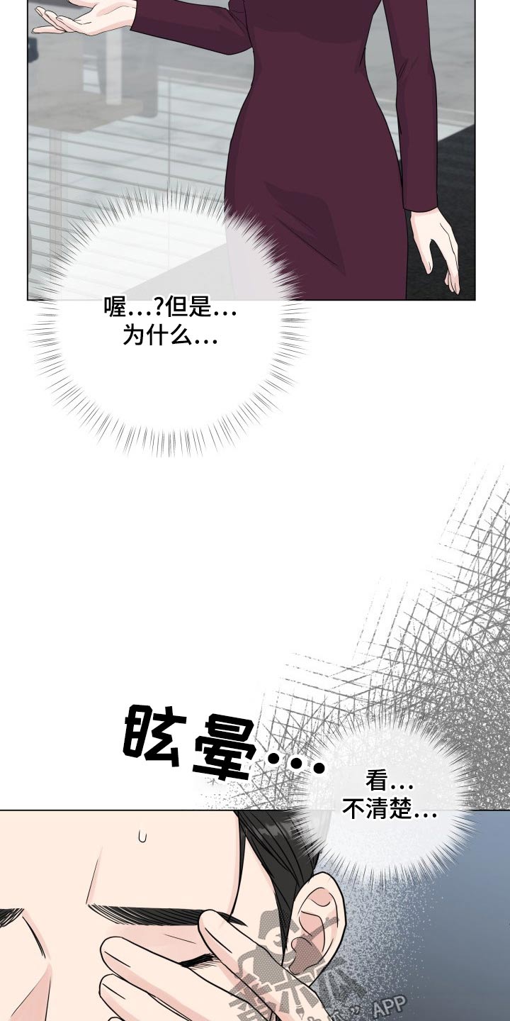 第2话2