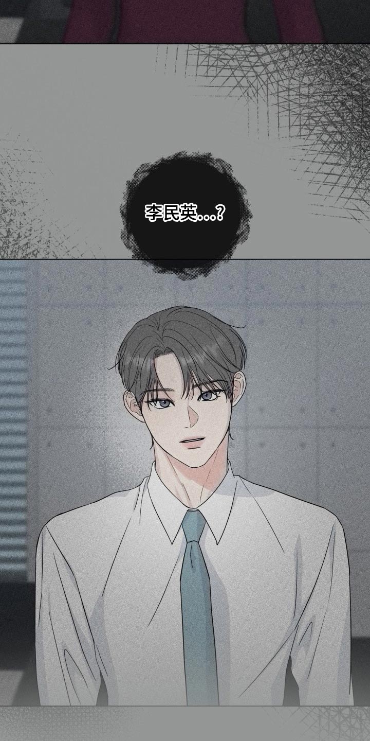 第2话4