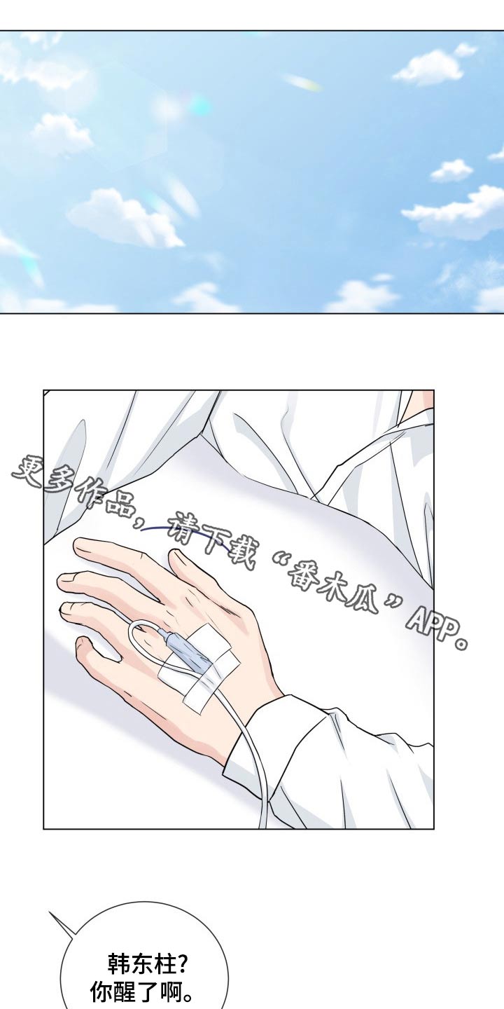 第1话0