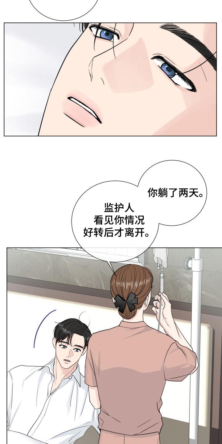 第1话1
