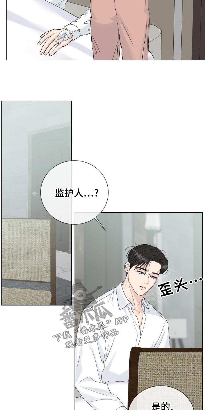 第1话2