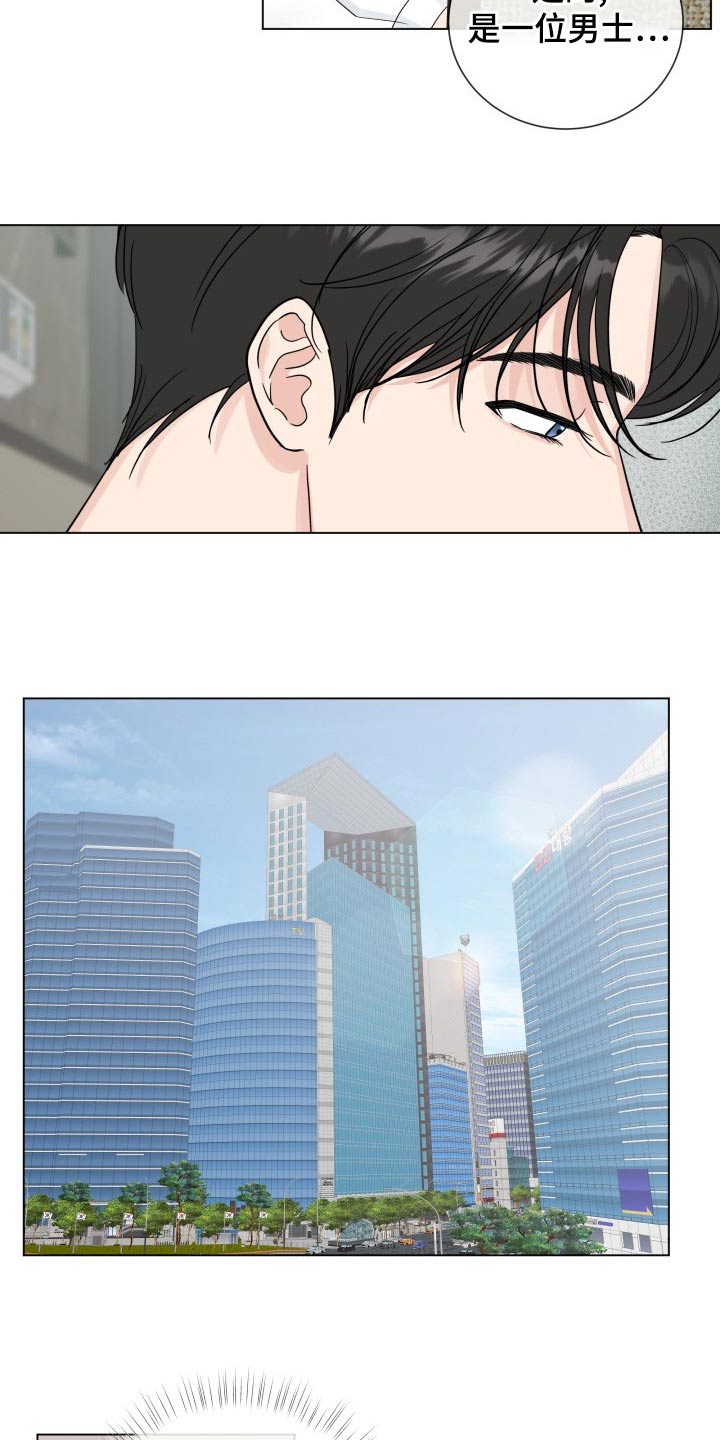 第1话3