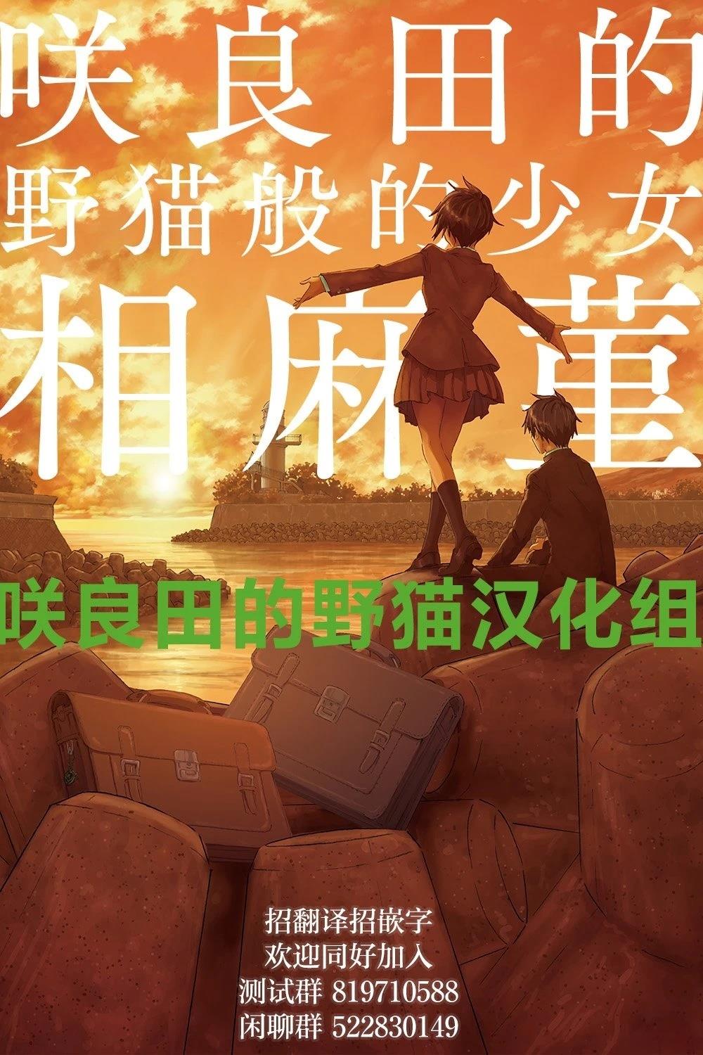 短篇25