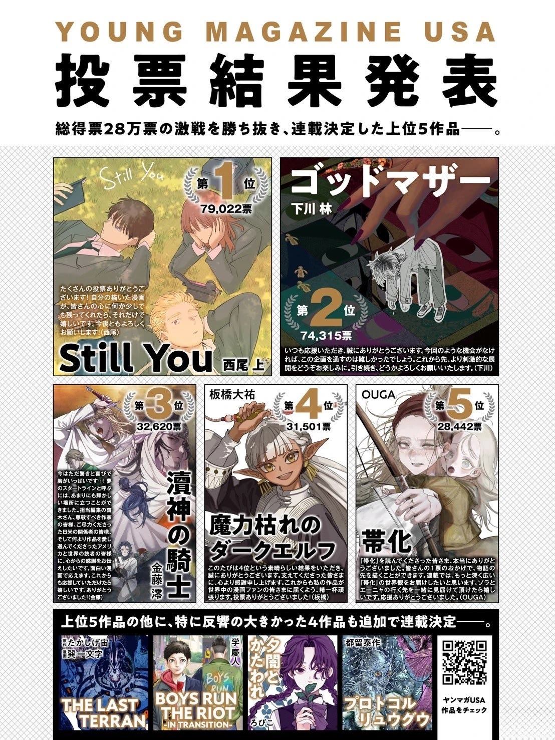 杂图6