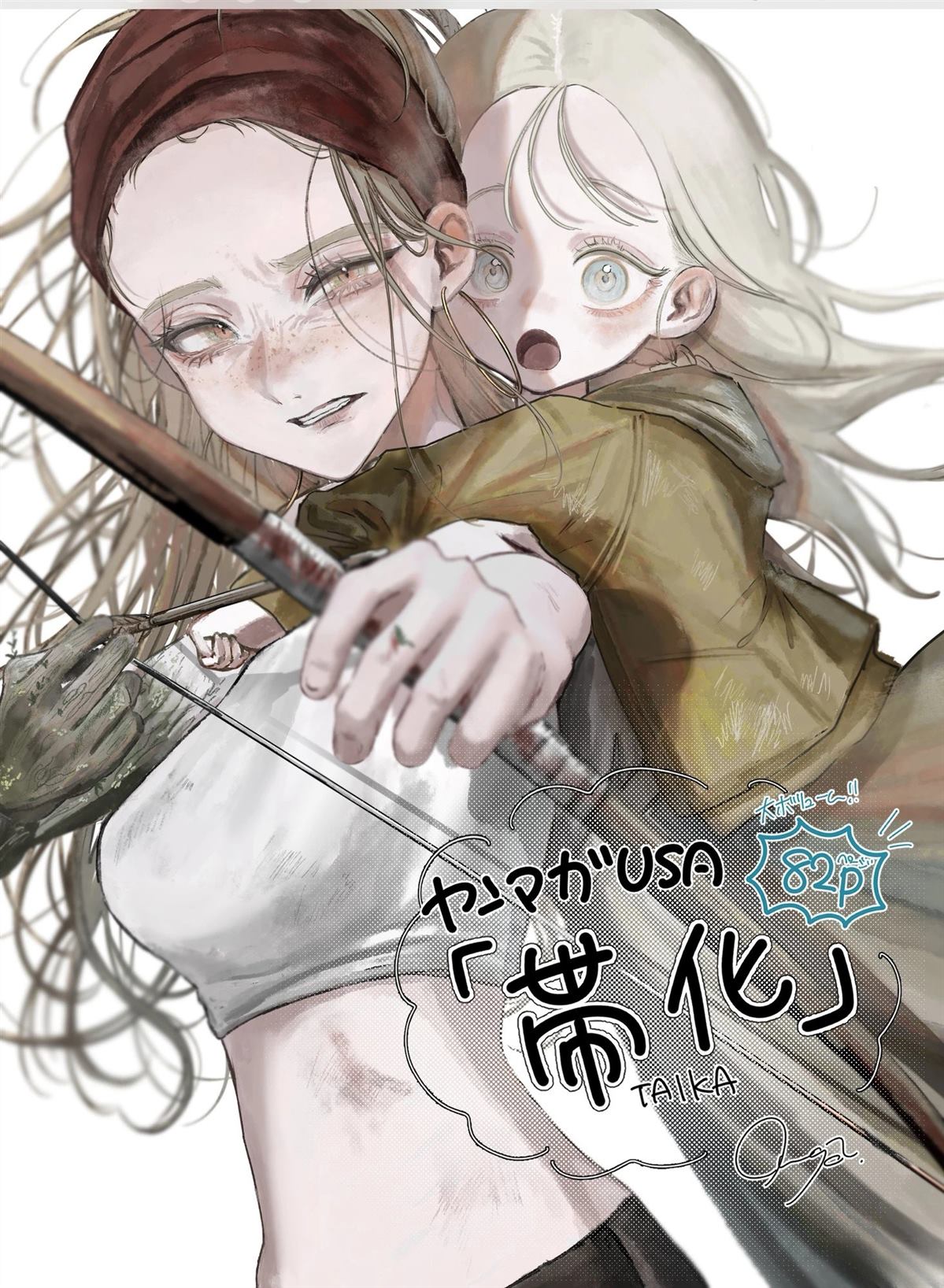 第1话0