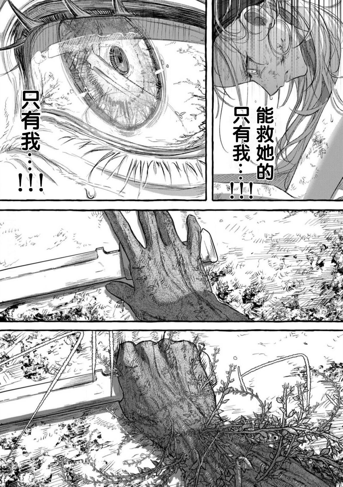第1话57