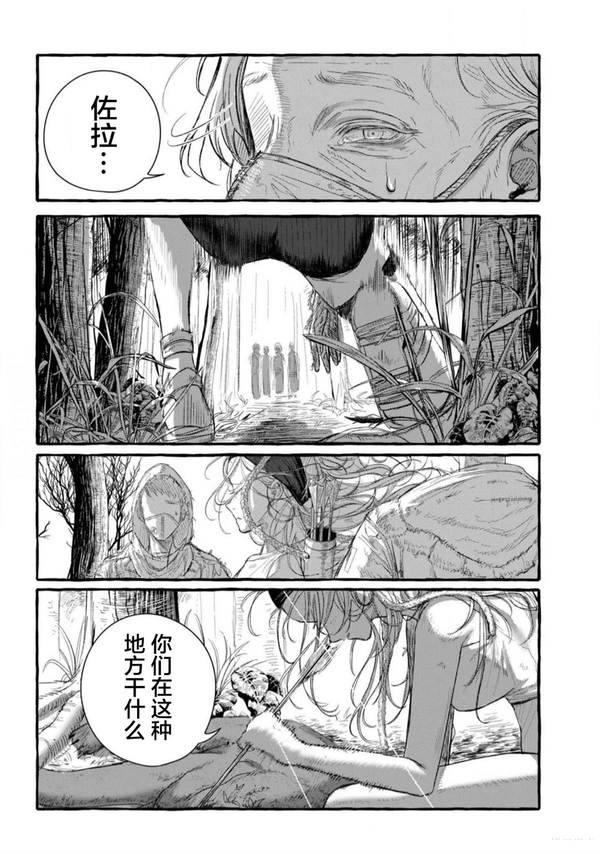 第1话6