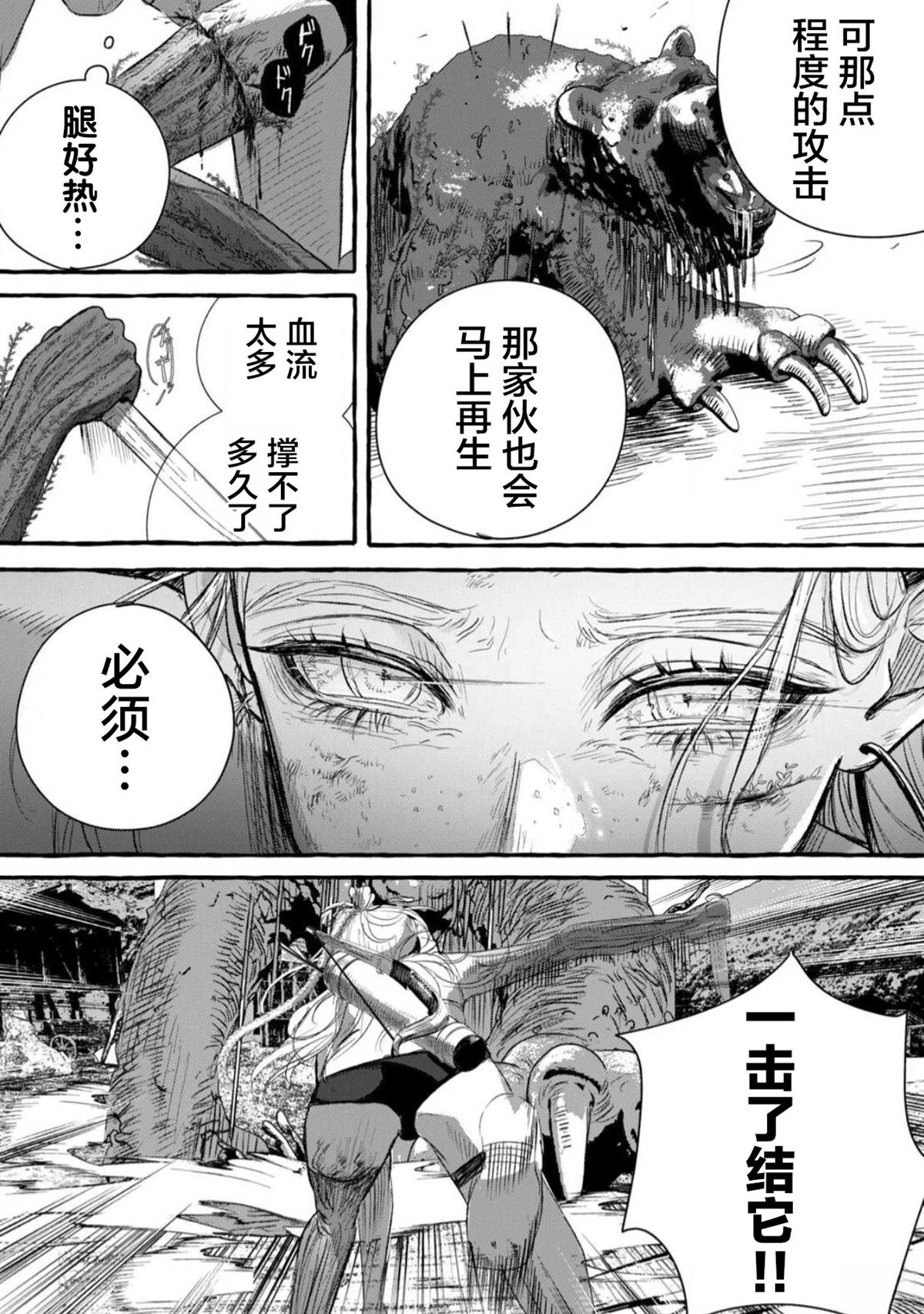 第1话64