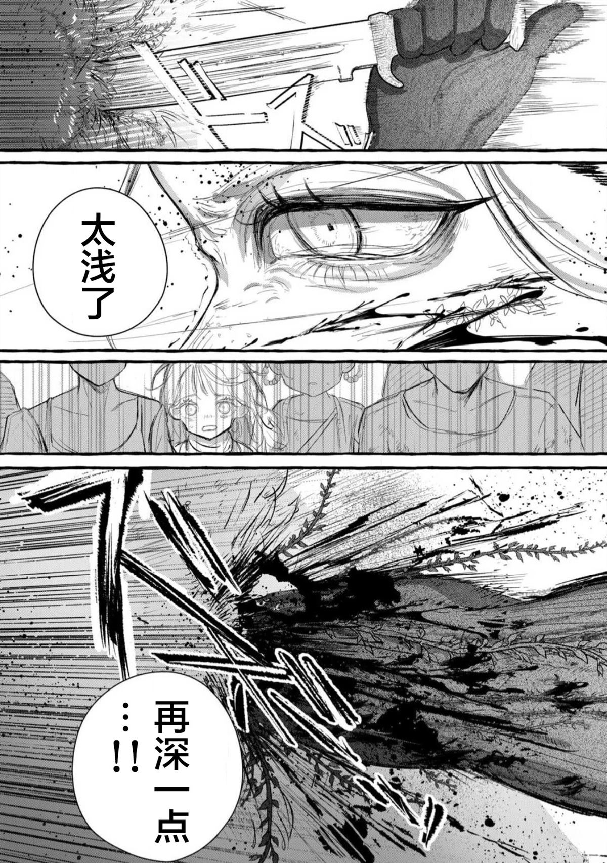 第1话68