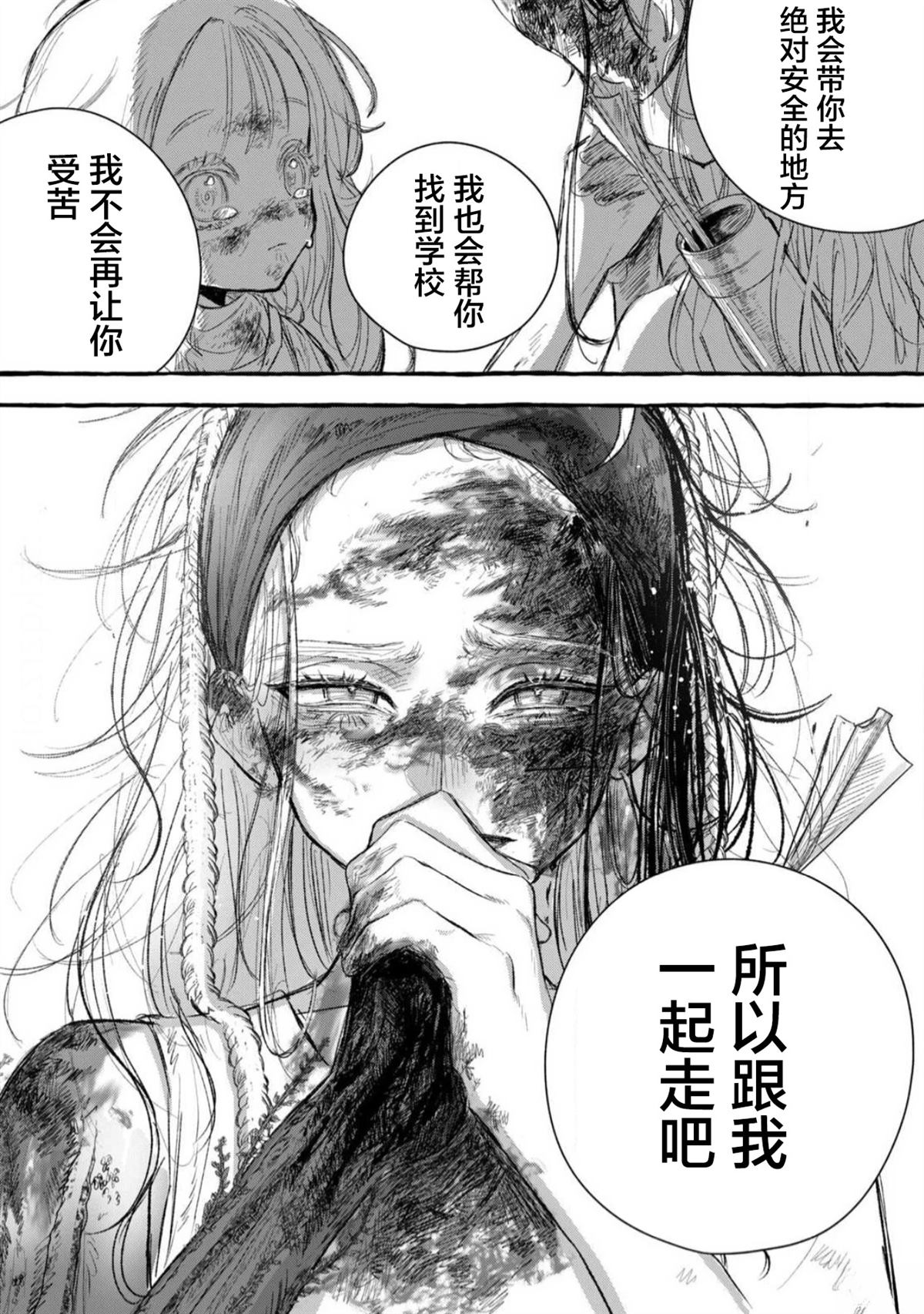第1话76