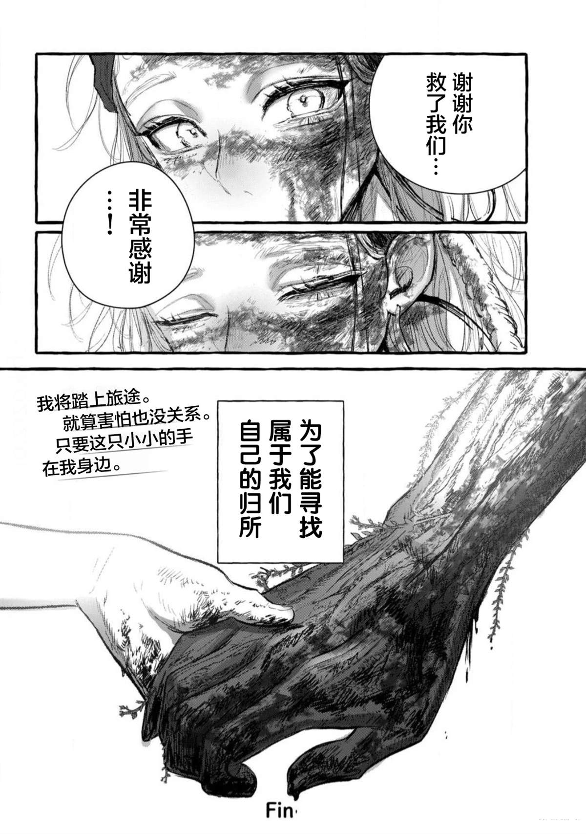第1话80