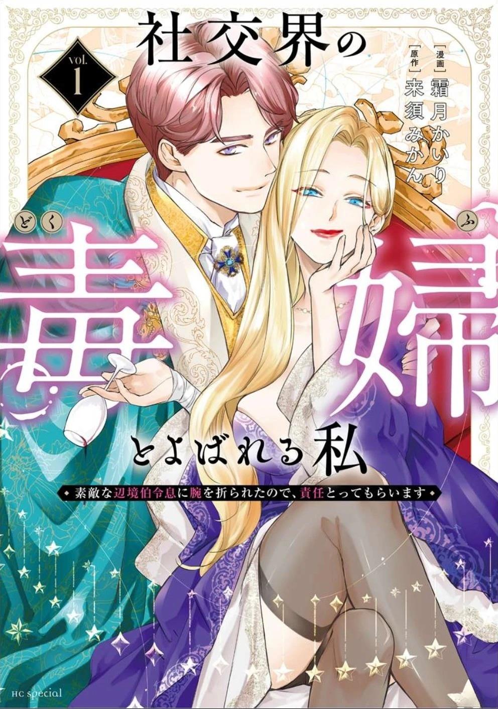 第1话0