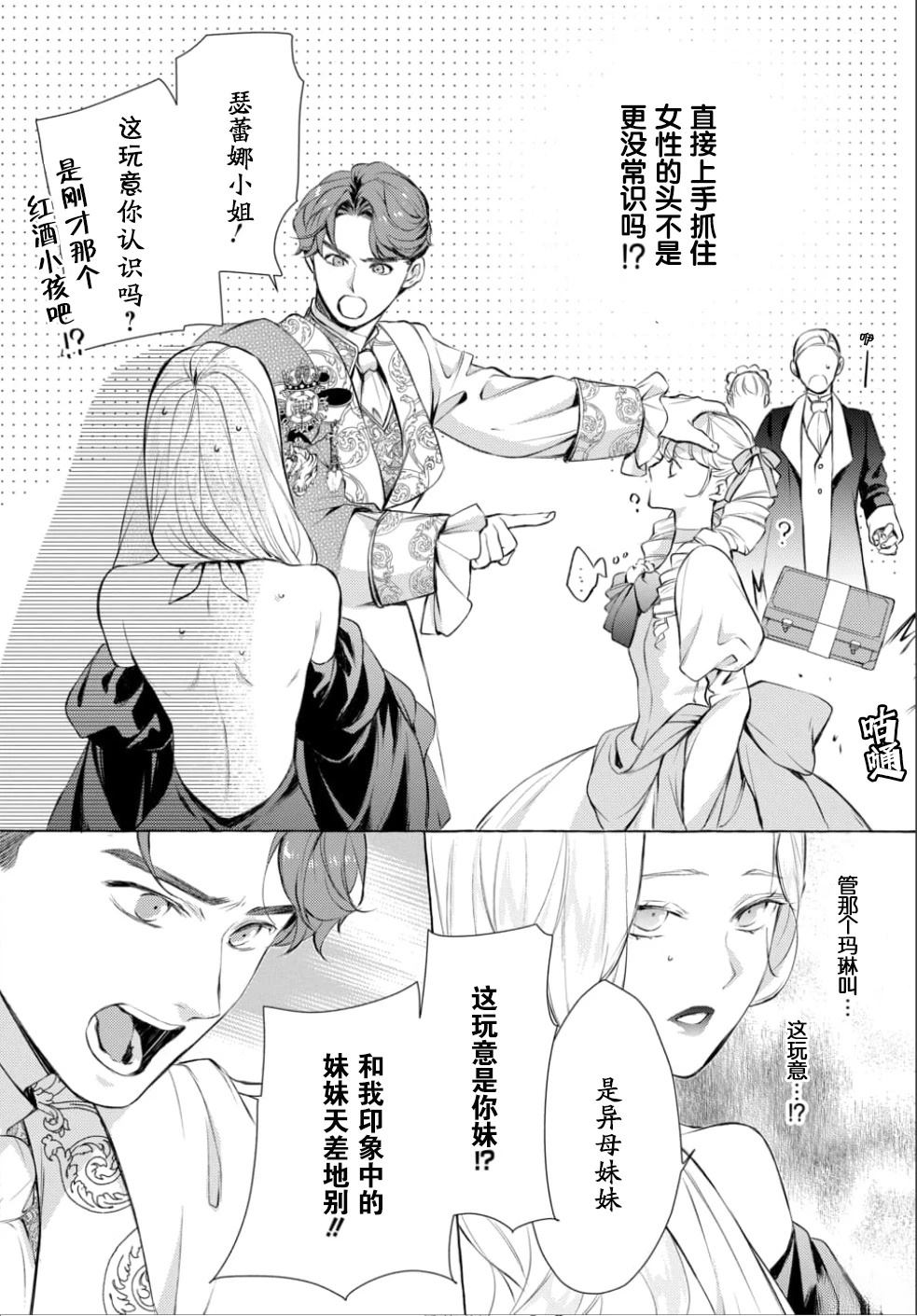 第1话28