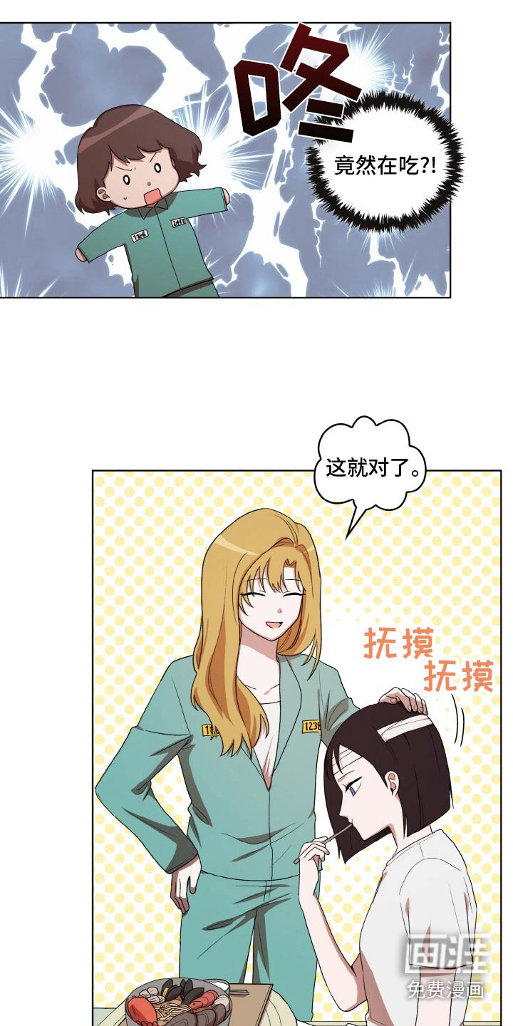 第50话10