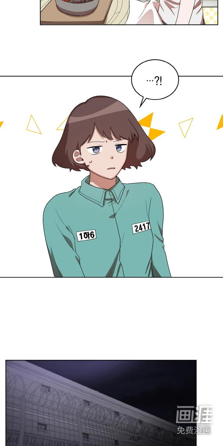 第50话11