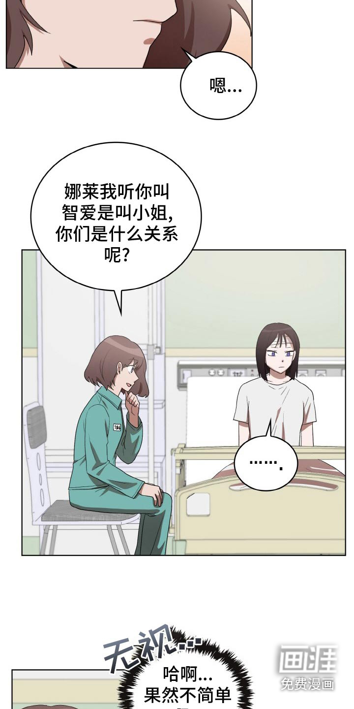第50话2