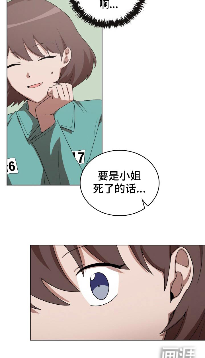 第50话3