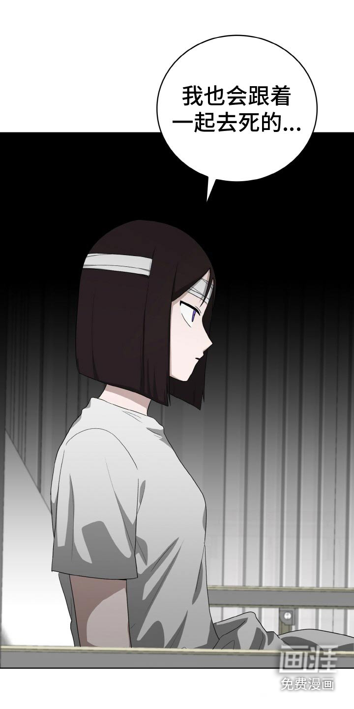 第50话4