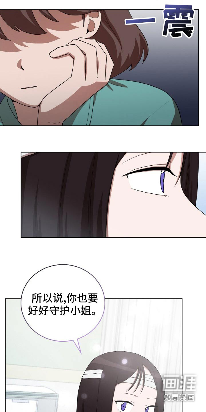 第50话5