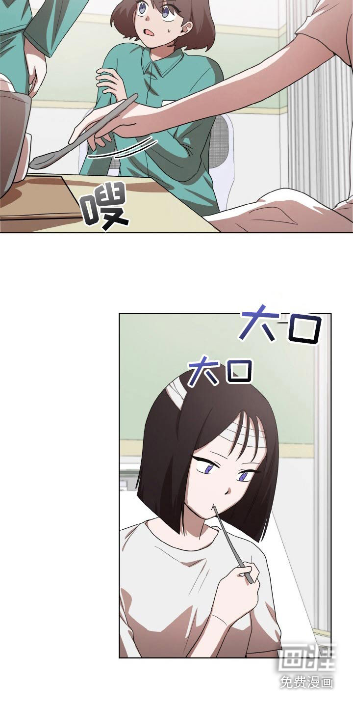 第50话9